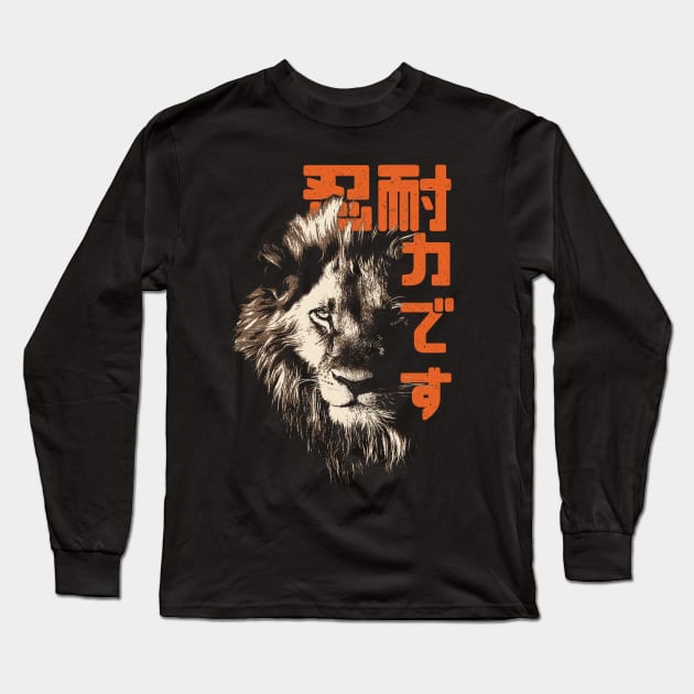 Komainu Lion Spirit - Patience Is Power Long Sleeve T-Shirt by mybeautypets